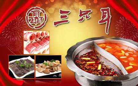 三只耳火锅 怎么样(三只耳火锅怎么样)-第3张图片-厨房小当家 三只耳火锅 怎么样(三只耳火锅怎么样)-第3张图片-厨房小当家