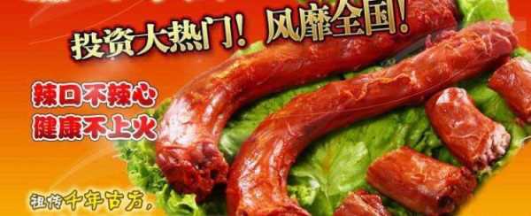 久久鸭脖哪家正宗,正宗久久鸭脖王怎么样啊-第3张图片-厨房小当家 久久鸭脖哪家正宗,正宗久久鸭脖王怎么样啊-第3张图片-厨房小当家
