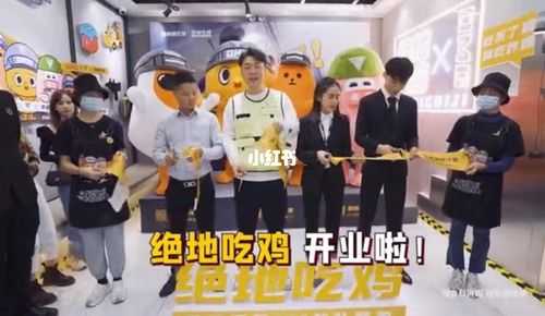 搞笑游戏昵称,绝地吃鸡奶茶店怎么样啊-第1张图片-厨房小当家 搞笑游戏昵称,绝地吃鸡奶茶店怎么样啊-第1张图片-厨房小当家