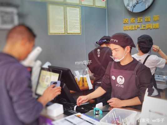 在沪上阿姨总部上班怎么样(在沪上阿姨总部上班怎么样啊)-第2张图片-厨房小当家 在沪上阿姨总部上班怎么样(在沪上阿姨总部上班怎么样啊)-第2张图片-厨房小当家