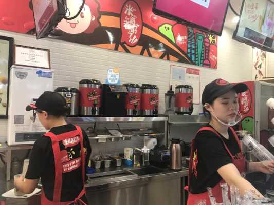 在沪上阿姨总部上班怎么样(在沪上阿姨总部上班怎么样啊)-第3张图片-厨房小当家 在沪上阿姨总部上班怎么样(在沪上阿姨总部上班怎么样啊)-第3张图片-厨房小当家