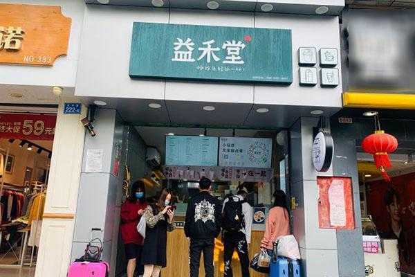 益禾保健(西安)有限公司怎么样,益禾有限公司怎么样啊-第3张图片-厨房小当家 益禾保健(西安)有限公司怎么样,益禾有限公司怎么样啊-第3张图片-厨房小当家