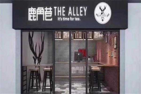 鹿角巷奶茶店加盟怎么样（鹿角巷奶茶店加盟怎么样啊）-第2张图片-厨房小当家