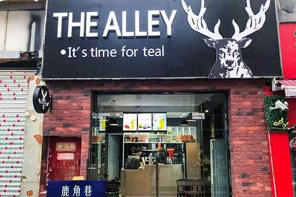 鹿角巷奶茶店加盟怎么样（鹿角巷奶茶店加盟怎么样啊）-第3张图片-厨房小当家