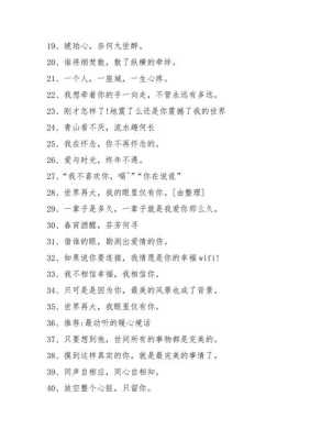 平安夜情话幽默短语,哪里有卖思念蛋挞皮的地方-第1张图片-厨房小当家 平安夜情话幽默短语,哪里有卖思念蛋挞皮的地方-第1张图片-厨房小当家