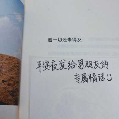 平安夜情话幽默短语,哪里有卖思念蛋挞皮的地方-第2张图片-厨房小当家 平安夜情话幽默短语,哪里有卖思念蛋挞皮的地方-第2张图片-厨房小当家