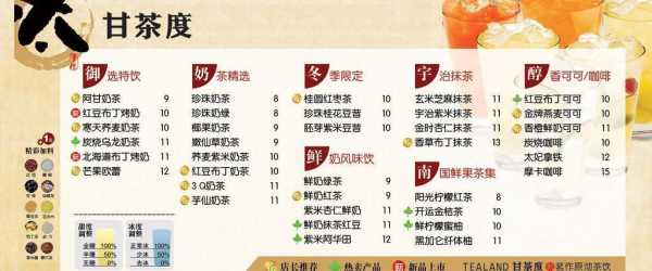 茶里王子创始人,小确茶官网-第3张图片-厨房小当家 茶里王子创始人,小确茶官网-第3张图片-厨房小当家