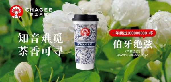 茶里王子创始人,小确茶官网-第2张图片-厨房小当家 茶里王子创始人,小确茶官网-第2张图片-厨房小当家
