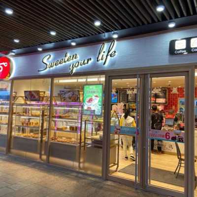 85度c奶茶店怎么样(85度c奶茶店什么好喝)-第1张图片-厨房小当家 85度c奶茶店怎么样(85度c奶茶店什么好喝)-第1张图片-厨房小当家