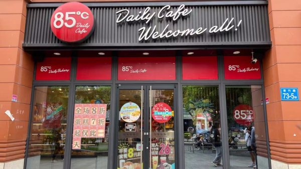 85度c奶茶店怎么样(85度c奶茶店什么好喝)-第3张图片-厨房小当家 85度c奶茶店怎么样(85度c奶茶店什么好喝)-第3张图片-厨房小当家