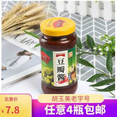 胡玉美蚕豆酱哪里有卖（胡玉美蚕豆酱多少钱一瓶）-第3张图片-厨房小当家