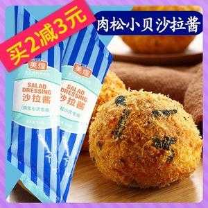 肉松小贝用的酱哪里买(肉松小贝沙拉酱推荐)-第1张图片-厨房小当家 肉松小贝用的酱哪里买(肉松小贝沙拉酱推荐)-第1张图片-厨房小当家
