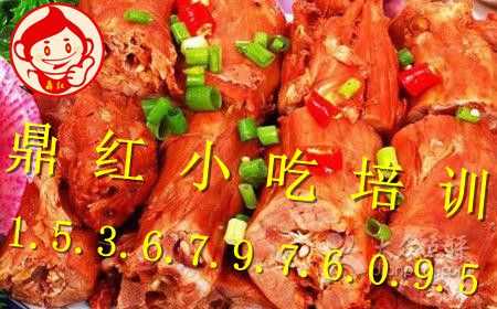 哪里可以学做绝味鸭脖(武汉哪里可以学到正宗的绝味鸭脖技术)-第2张图片-厨房小当家 哪里可以学做绝味鸭脖(武汉哪里可以学到正宗的绝味鸭脖技术)-第2张图片-厨房小当家