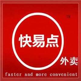快易点中式快餐怎么样(为什么易点云一直在招人)-第1张图片-厨房小当家 快易点中式快餐怎么样(为什么易点云一直在招人)-第1张图片-厨房小当家