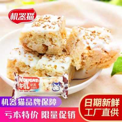 牛萨萨北京哪里有卖的(小花猫的名字有哪些)-第1张图片-厨房小当家 牛萨萨北京哪里有卖的(小花猫的名字有哪些)-第1张图片-厨房小当家