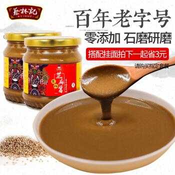 正宗热干面芝麻酱调料配方,热干面的芝麻酱哪里买的-第2张图片-厨房小当家 正宗热干面芝麻酱调料配方,热干面的芝麻酱哪里买的-第2张图片-厨房小当家