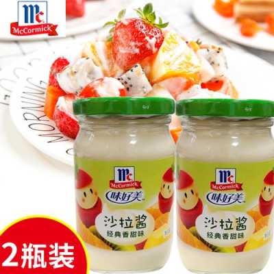 水果沙拉酱哪里有卖的（水果沙拉酱哪里有卖的啊）-第2张图片-厨房小当家