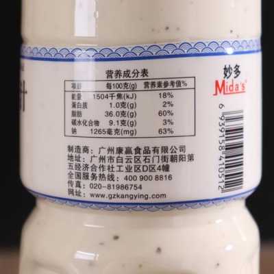 水果沙拉酱哪里有卖的（水果沙拉酱哪里有卖的啊）-第3张图片-厨房小当家