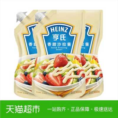 苹果味的沙拉酱哪里有(苹果味的沙拉酱哪里有卖啊)-第2张图片-厨房小当家 苹果味的沙拉酱哪里有(苹果味的沙拉酱哪里有卖啊)-第2张图片-厨房小当家