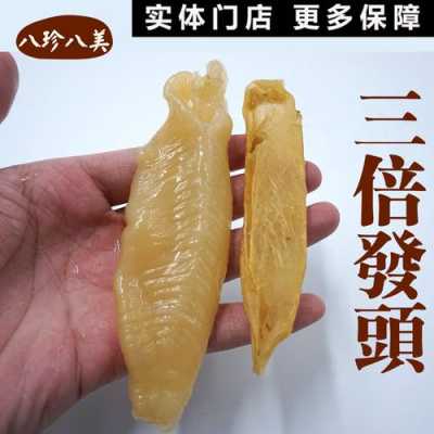 花胶哪里能买到正品,花胶一般哪里有卖的-第1张图片-厨房小当家 花胶哪里能买到正品,花胶一般哪里有卖的-第1张图片-厨房小当家