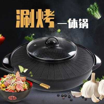 火锅烙锅一体锅受欢迎吗,烤肉火锅发展前景怎么样啊-第3张图片-厨房小当家 火锅烙锅一体锅受欢迎吗,烤肉火锅发展前景怎么样啊-第3张图片-厨房小当家