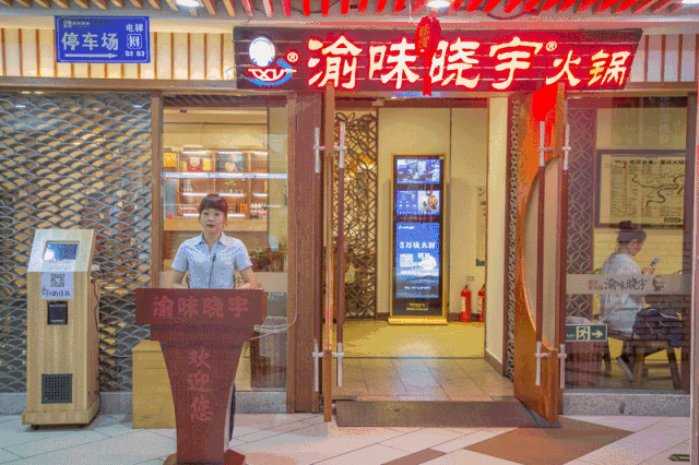 西安必去十大火锅店,成都的晓宇火锅怎么样啊-第3张图片-厨房小当家