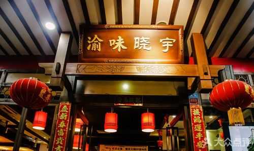 西安必去十大火锅店,成都的晓宇火锅怎么样啊-第2张图片-厨房小当家
