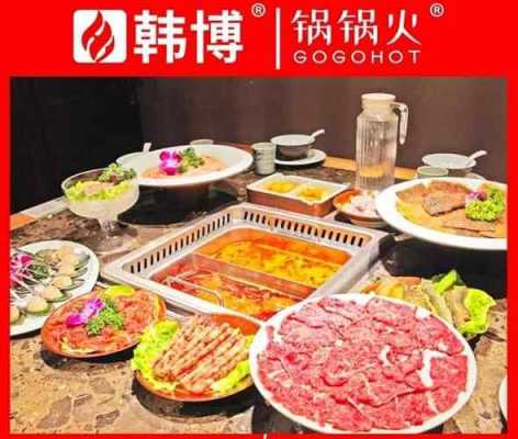 南通崇川区哪里的火锅好吃又便宜,南通的潮辣火锅怎么样啊-第1张图片-厨房小当家 南通崇川区哪里的火锅好吃又便宜,南通的潮辣火锅怎么样啊-第1张图片-厨房小当家
