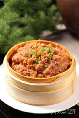 原笼粉蒸牛肉是哪里的(原笼粉蒸牛肉是哪里的风味小吃)-第2张图片-厨房小当家 原笼粉蒸牛肉是哪里的(原笼粉蒸牛肉是哪里的风味小吃)-第2张图片-厨房小当家