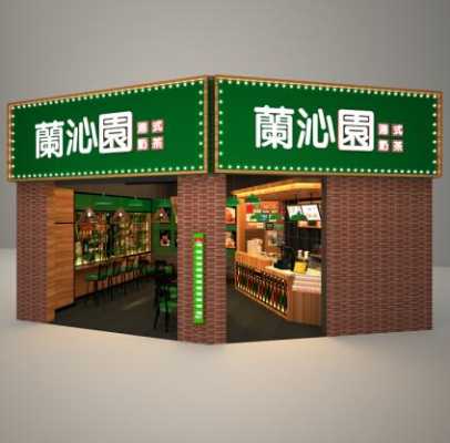 上海奶茶加盟哪家好,兰沁园奶茶加盟店-第3张图片-厨房小当家 上海奶茶加盟哪家好,兰沁园奶茶加盟店-第3张图片-厨房小当家