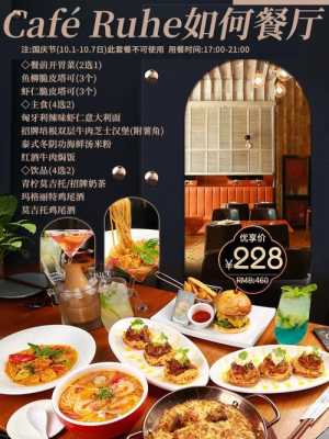 三里屯哪里好吃的餐厅(三里屯哪里好吃的餐厅推荐)-第1张图片-厨房小当家 三里屯哪里好吃的餐厅(三里屯哪里好吃的餐厅推荐)-第1张图片-厨房小当家