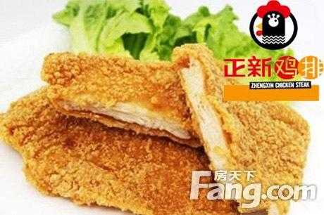 正新鸡排怎么样?生意好吗,正新的鸡排怎么样好吃吗-第3张图片-厨房小当家 正新鸡排怎么样?生意好吗,正新的鸡排怎么样好吃吗-第3张图片-厨房小当家