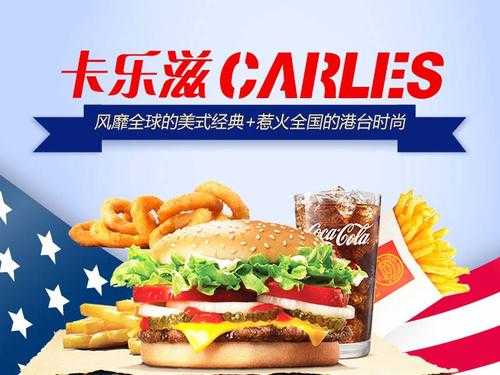 卡乐滋汉堡口味怎么样(卡乐滋汉堡口味怎么样好吃吗)-第2张图片-厨房小当家 卡乐滋汉堡口味怎么样(卡乐滋汉堡口味怎么样好吃吗)-第2张图片-厨房小当家