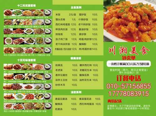 快餐店运营技巧和策略,怎么样提高快餐营业额的方法-第3张图片-厨房小当家 快餐店运营技巧和策略,怎么样提高快餐营业额的方法-第3张图片-厨房小当家