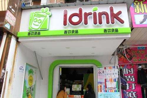 吾饮良品怎么样,吾饮良品市场怎么样啊-第2张图片-厨房小当家 吾饮良品怎么样,吾饮良品市场怎么样啊-第2张图片-厨房小当家