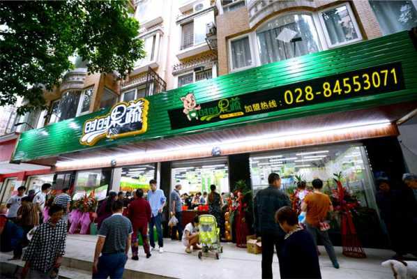 用店铺开蔬菜店怎么样(农村开果蔬超市能赚钱吗)-第2张图片-厨房小当家 用店铺开蔬菜店怎么样(农村开果蔬超市能赚钱吗)-第2张图片-厨房小当家