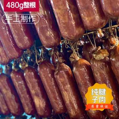 1米高火腿肠哪里有卖(一米香肠几斤肉)-第1张图片-厨房小当家 1米高火腿肠哪里有卖(一米香肠几斤肉)-第1张图片-厨房小当家