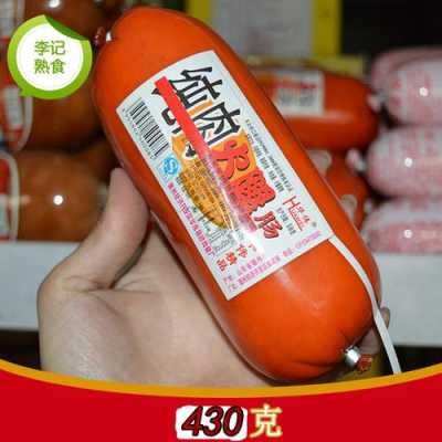 1米高火腿肠哪里有卖(一米香肠几斤肉)-第3张图片-厨房小当家 1米高火腿肠哪里有卖(一米香肠几斤肉)-第3张图片-厨房小当家