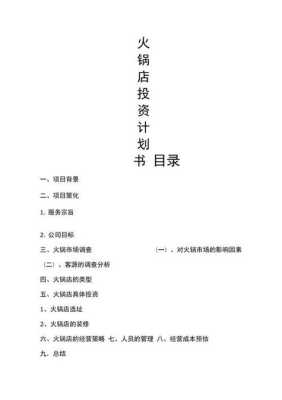 烧烤店盈利能力怎么样(烧烤店盈利能力怎么样啊)-第1张图片-厨房小当家 烧烤店盈利能力怎么样(烧烤店盈利能力怎么样啊)-第1张图片-厨房小当家