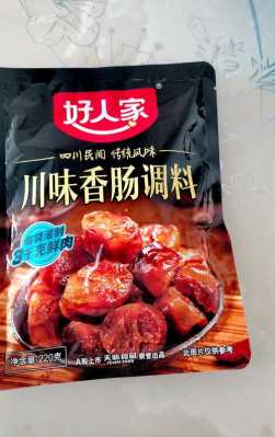 香肠的灌法调料的比例,宏仁堂五香粉去哪里买的-第2张图片-厨房小当家 香肠的灌法调料的比例,宏仁堂五香粉去哪里买的-第2张图片-厨房小当家
