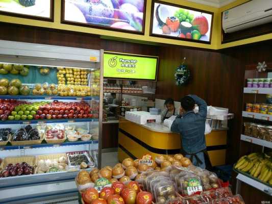 开水果店要怎么样(新手开水果店怎么入手)-第3张图片-厨房小当家 开水果店要怎么样(新手开水果店怎么入手)-第3张图片-厨房小当家