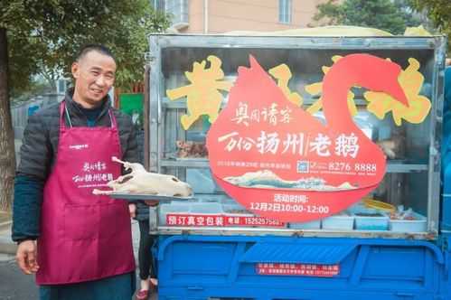 扬州老鹅批发市场在哪里(扬州老鹅批发市场在哪里啊)-第2张图片-厨房小当家 扬州老鹅批发市场在哪里(扬州老鹅批发市场在哪里啊)-第2张图片-厨房小当家