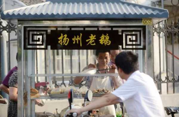 扬州老鹅批发市场在哪里(扬州老鹅批发市场在哪里啊)-第1张图片-厨房小当家 扬州老鹅批发市场在哪里(扬州老鹅批发市场在哪里啊)-第1张图片-厨房小当家