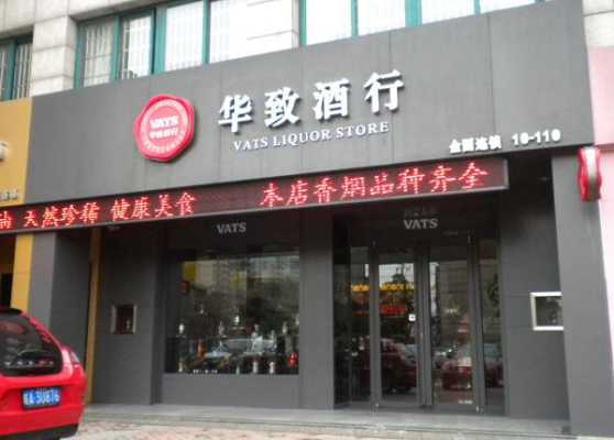 请问，加盟代理酒水类项目赚不赚钱,加盟酒水加盟店怎么样赚钱-第2张图片-厨房小当家