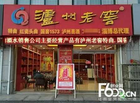请问，加盟代理酒水类项目赚不赚钱,加盟酒水加盟店怎么样赚钱-第1张图片-厨房小当家