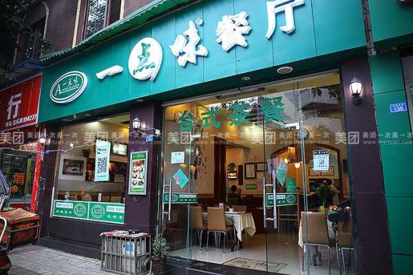 深圳龙岗哪里有一点点(龙岗哪里有快餐的)-第3张图片-厨房小当家 深圳龙岗哪里有一点点(龙岗哪里有快餐的)-第3张图片-厨房小当家