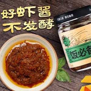 虾酱哪里好(虾酱哪家的正宗)-第3张图片-厨房小当家 虾酱哪里好(虾酱哪家的正宗)-第3张图片-厨房小当家