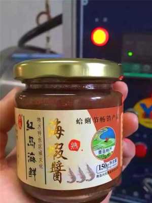 虾酱哪里好(虾酱哪家的正宗)-第1张图片-厨房小当家 虾酱哪里好(虾酱哪家的正宗)-第1张图片-厨房小当家