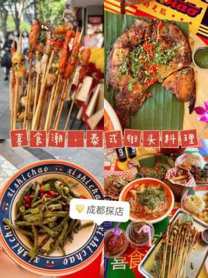 成都料理店生意怎么样(成都烹饪大学怎么样)-第3张图片-厨房小当家 成都料理店生意怎么样(成都烹饪大学怎么样)-第3张图片-厨房小当家