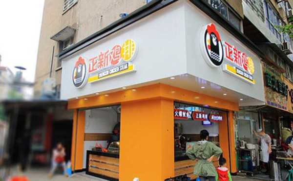 加盟正新鸡排赚钱吗?正新鸡排一年能赚多少,振新鸡排加盟怎么样啊-第3张图片-厨房小当家 加盟正新鸡排赚钱吗?正新鸡排一年能赚多少,振新鸡排加盟怎么样啊-第3张图片-厨房小当家